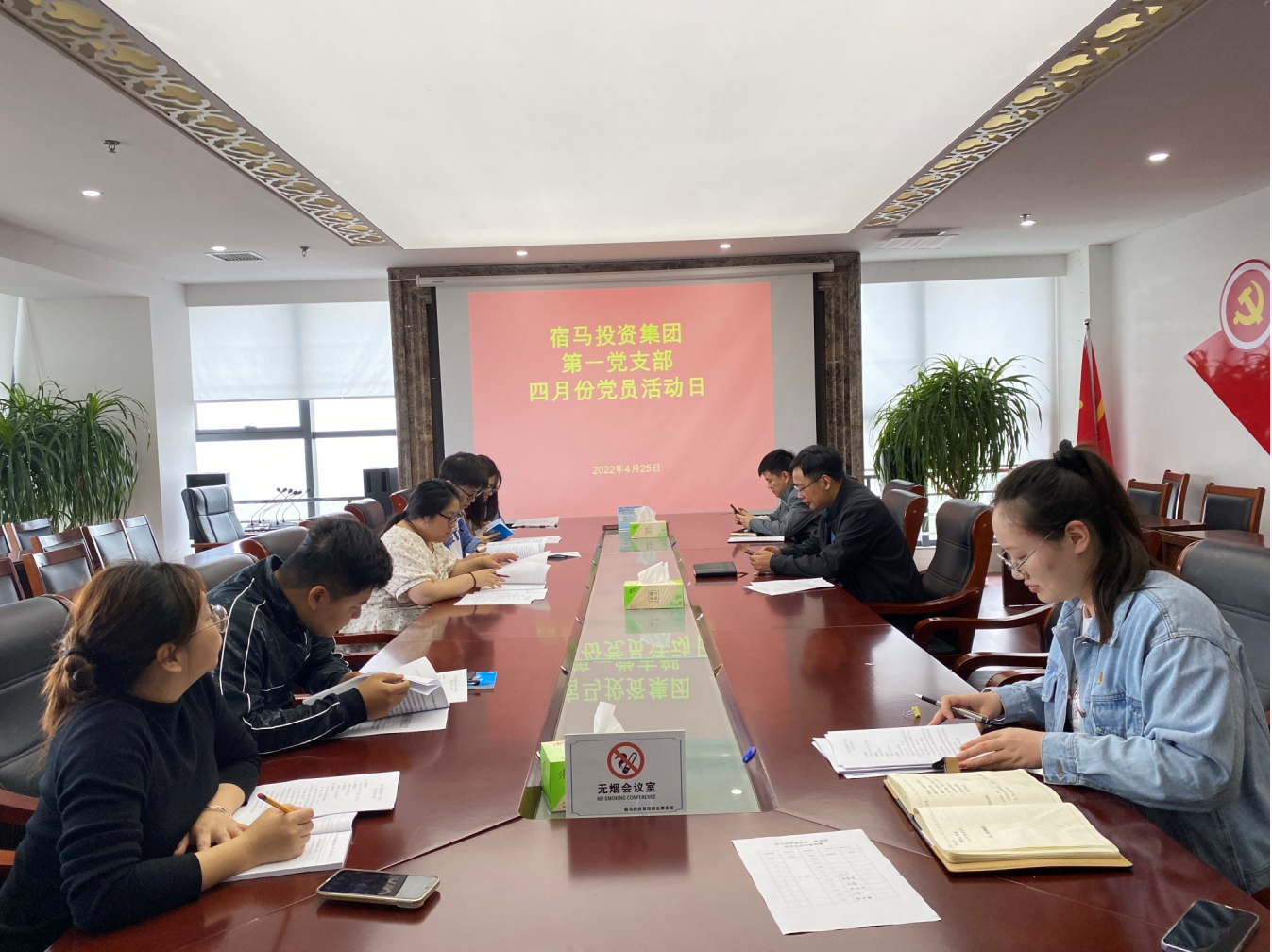 bv伟德国际1946集团第一党支部开展调整后的 首次党建活动(图1)