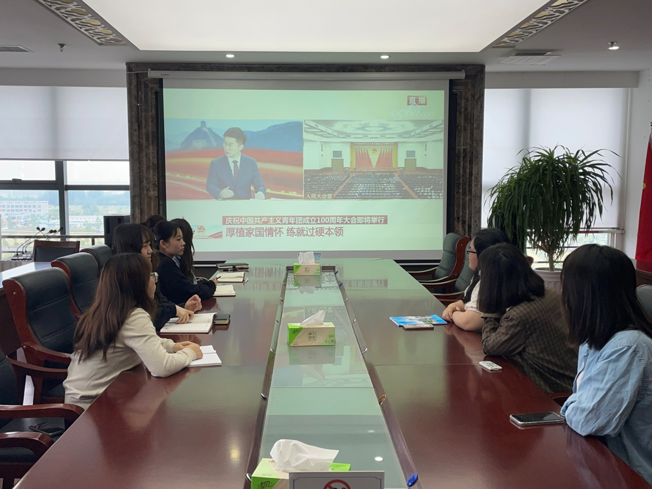 bv伟德国际1946集团团支部组织观看 建团百年大会直播(图1)