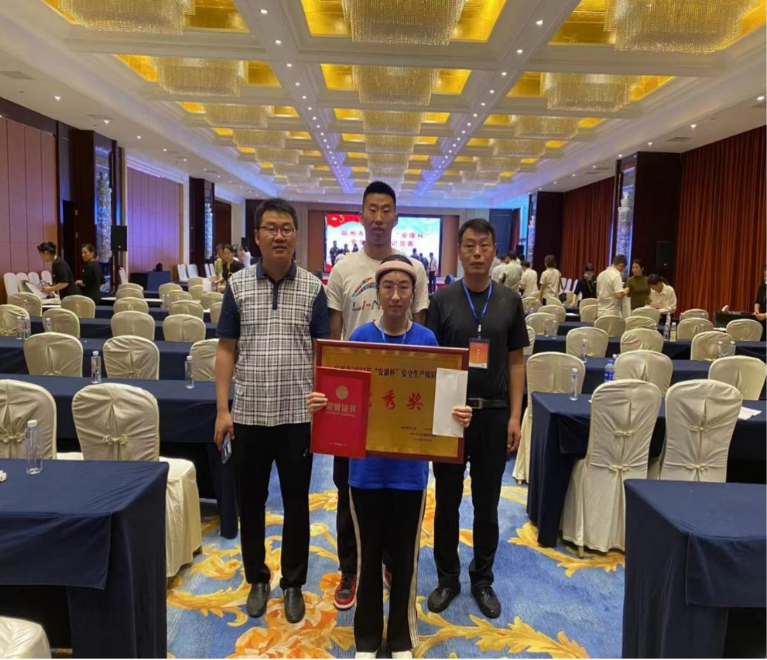 bv伟德国际1946集团派员参加市“安康杯”竞赛(图1) bv伟德国际1946集团派员参加市“安康杯”竞赛(图1)