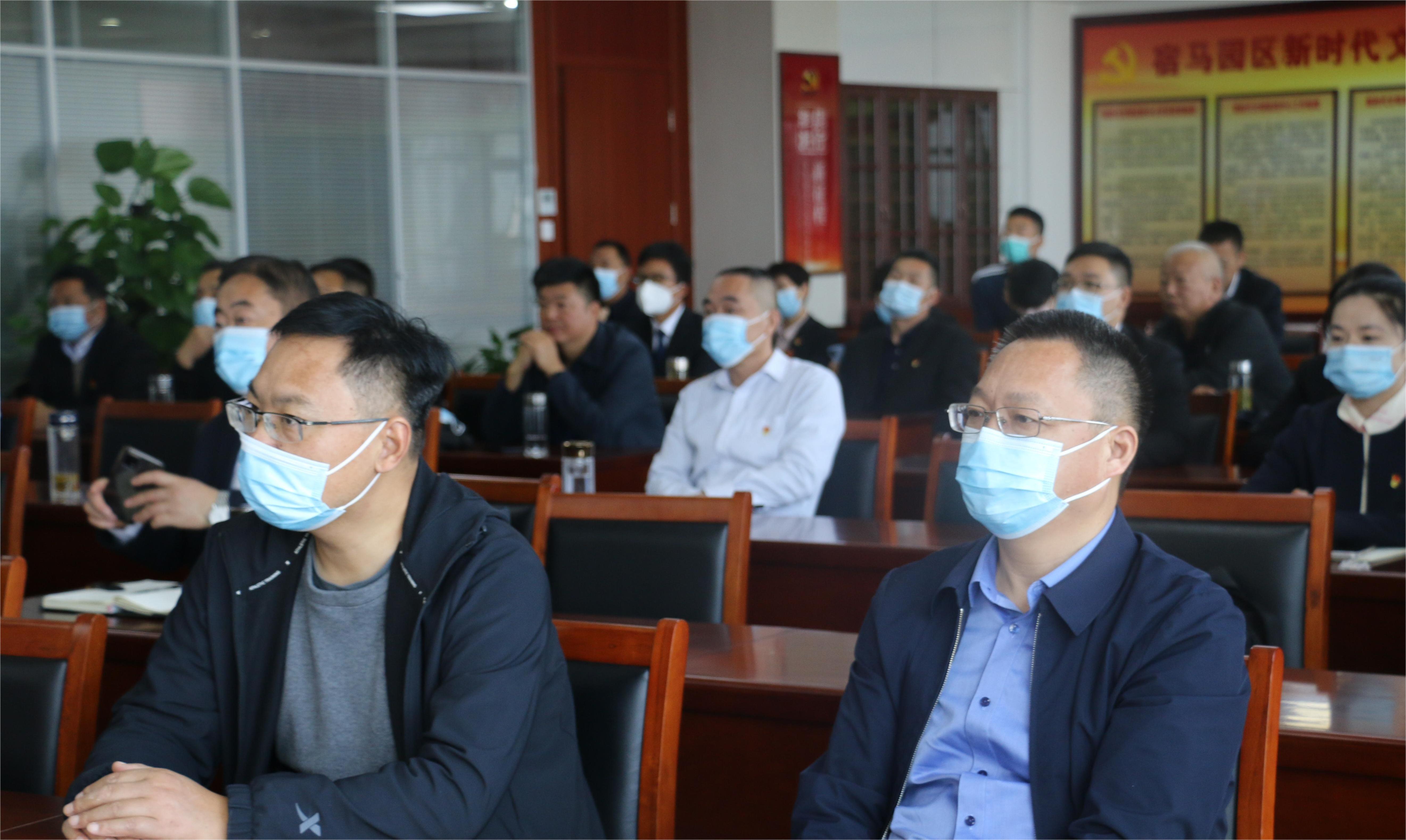 bv伟德国际1946集团组织集体观看二十大开幕会(图2)