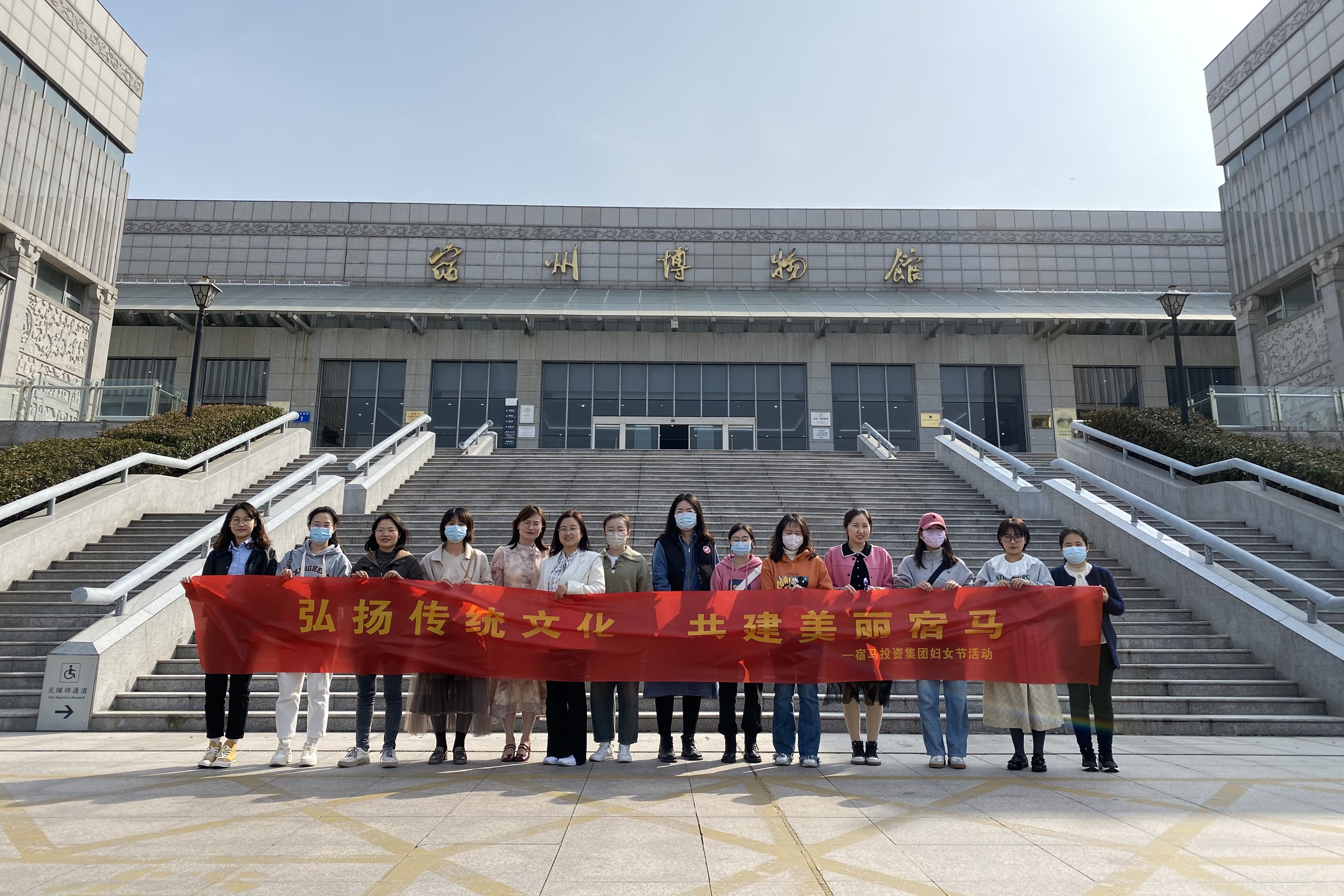 bv伟德国际1946集团开展“三八”妇女节活动(图2)