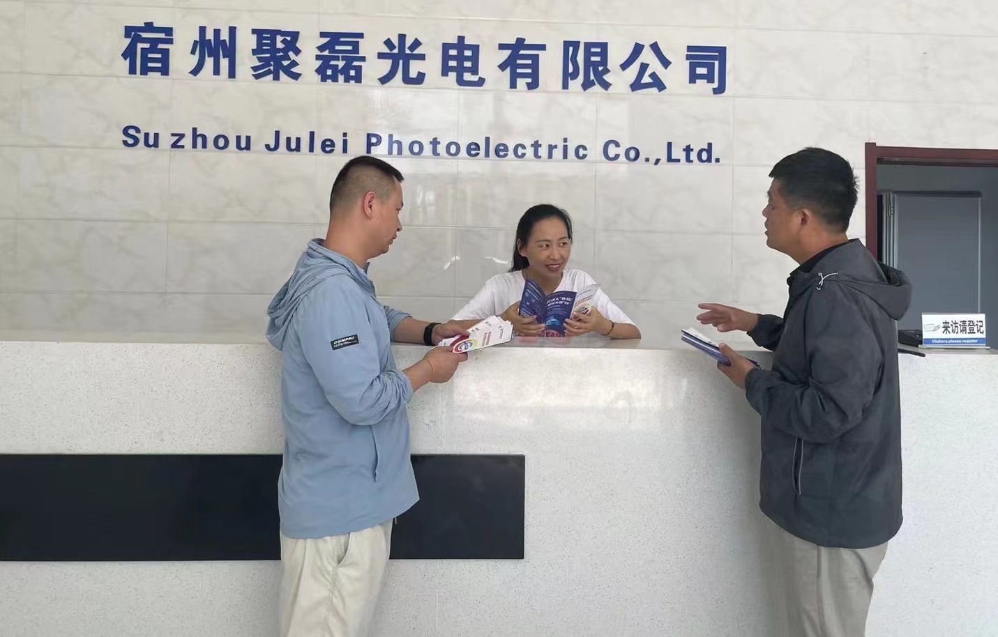 宿马担保公司开展“五经普”宣传活动(图1) 宿马担保公司开展“五经普”宣传活动(图1)