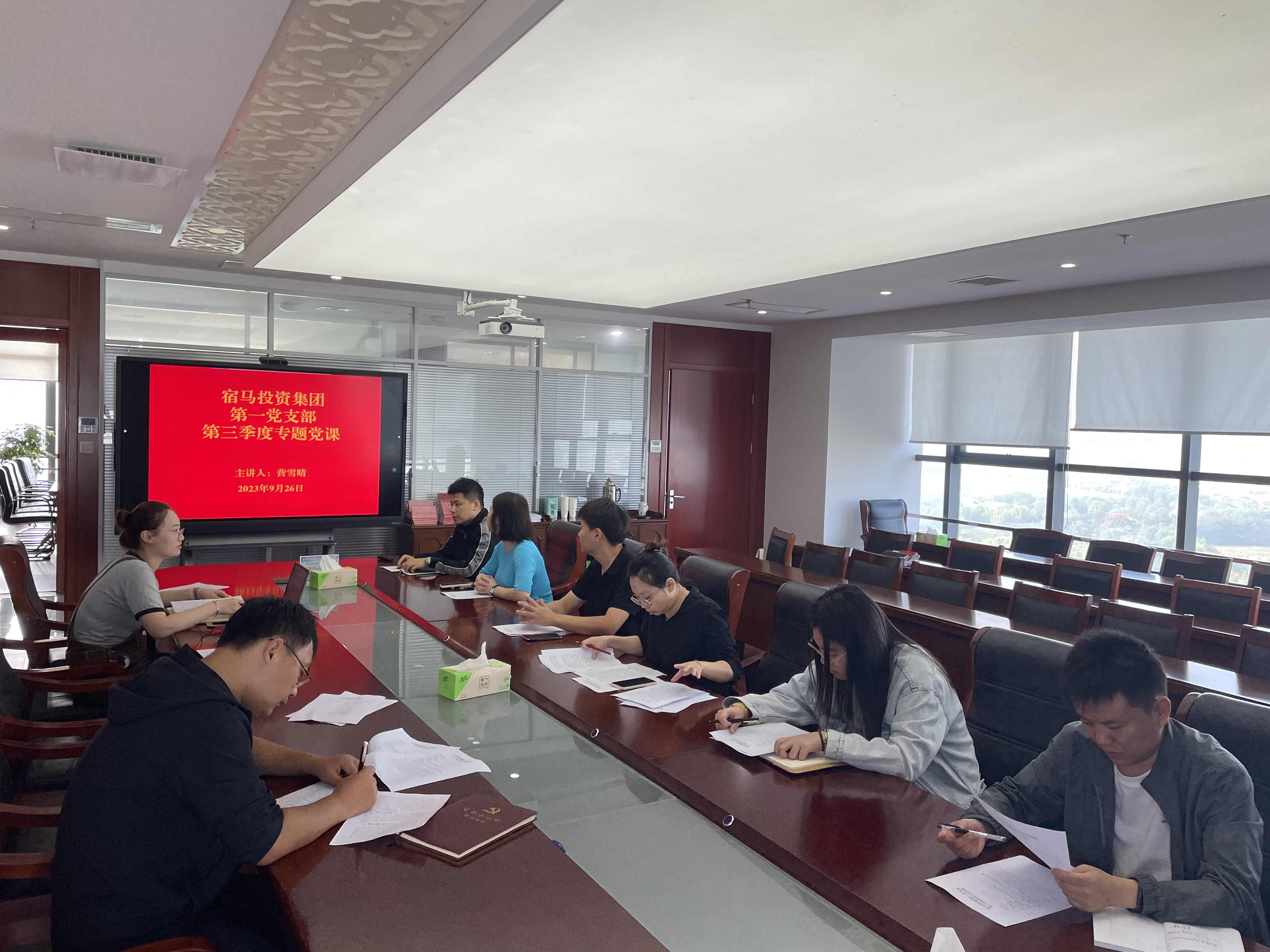 集团第一党支部学习贯彻习近平新时代中国特色社会主义思想(图1)