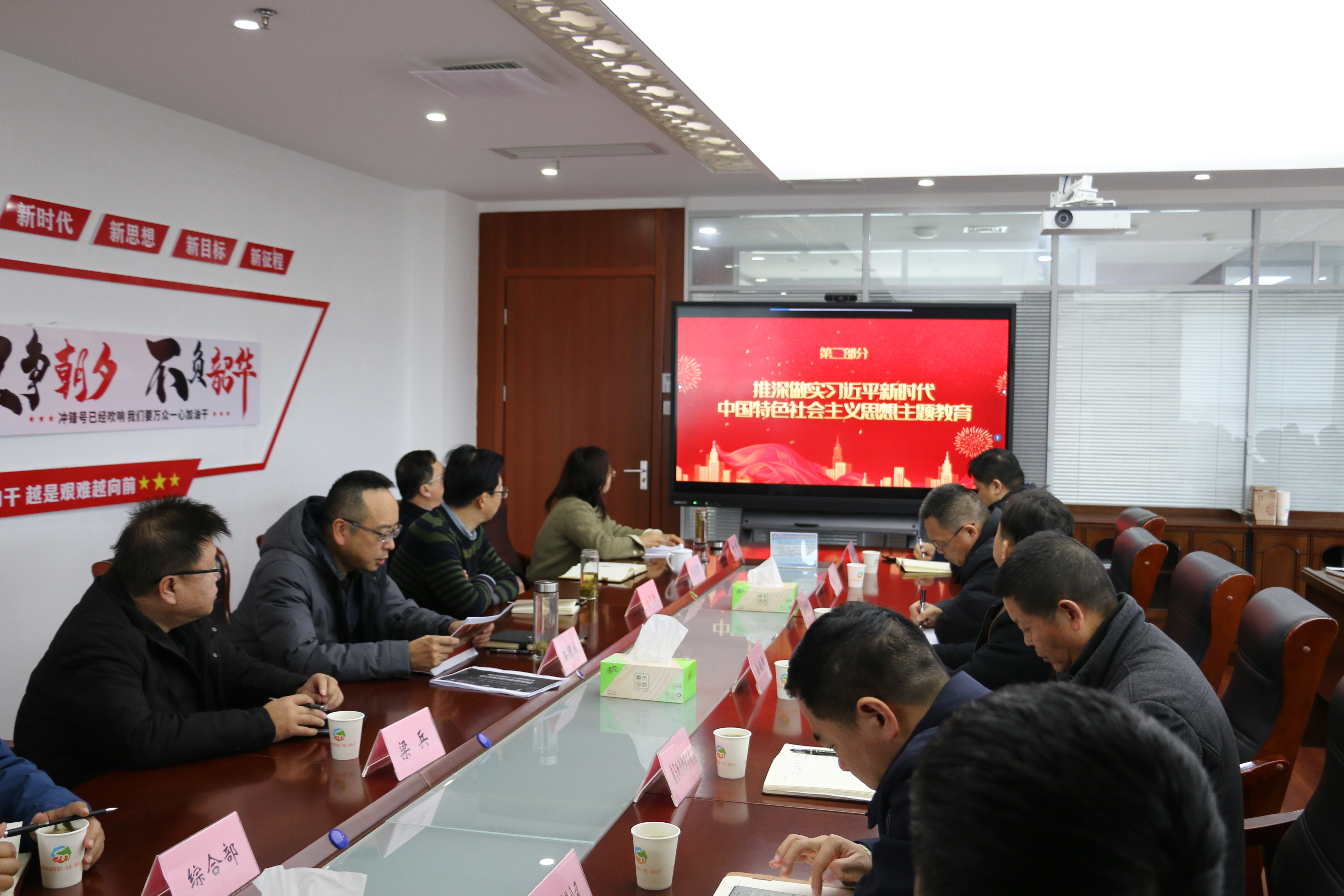 bv伟德国际1946集团举办学习贯彻习近平新时代中国特色社会主义思想主题教育专题党课报告会(图1)