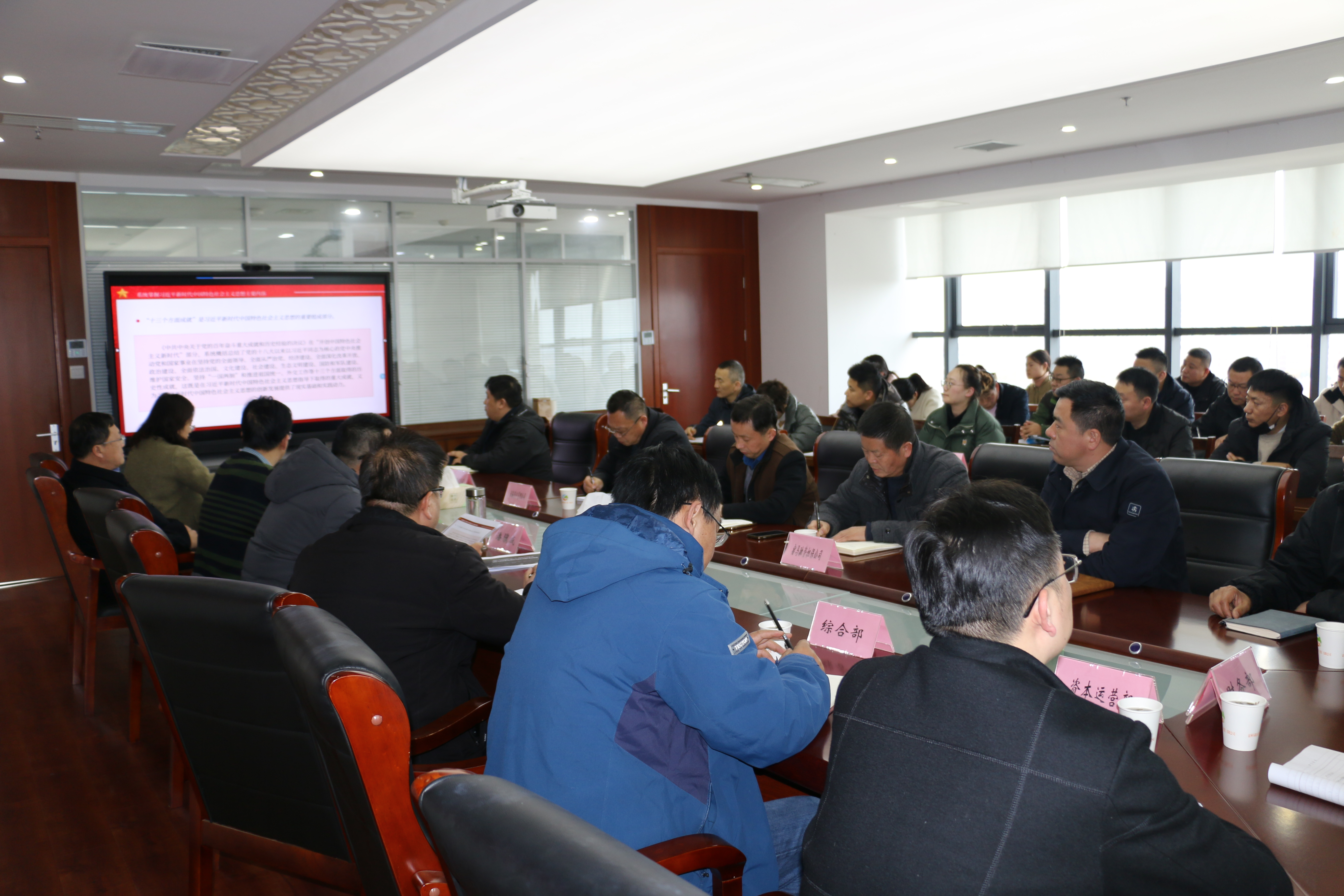 bv伟德国际1946集团举办学习贯彻习近平新时代中国特色社会主义思想主题教育专题党课报告会(图2)