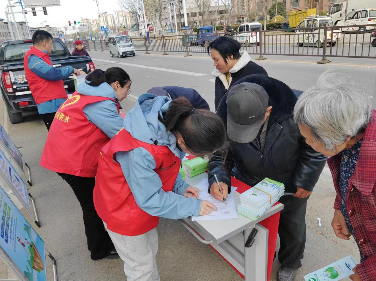 东城供水公司开展“世界水日”“中国水周” 主题宣传活动(图1)